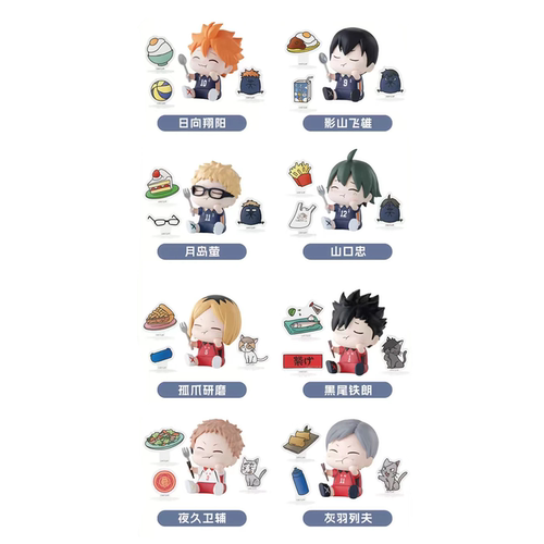 排球少年幸福在身旁系列手办盲盒