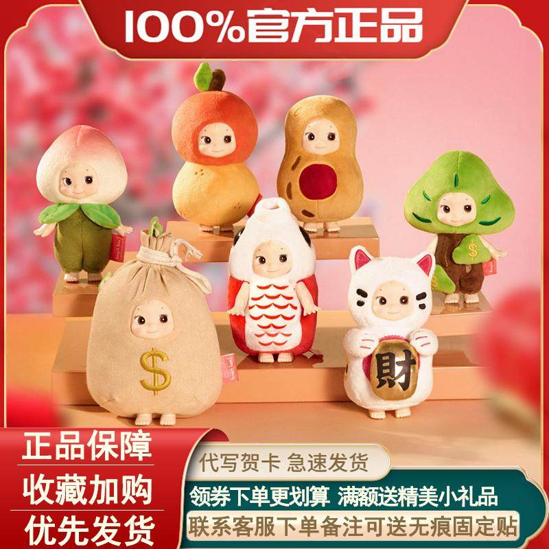 正版丘比娃娃心愿盒毛绒搪胶脸系列盲盒可爱公仔玩偶挂件潮玩礼物