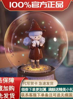 正版寻找独角兽molinta追光系列盲盒爆米花妹妹手办公仔摆件礼物