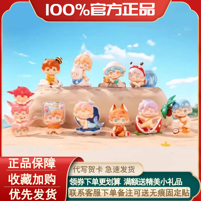 DUDOO岛屿制造人盲盒手办公仔