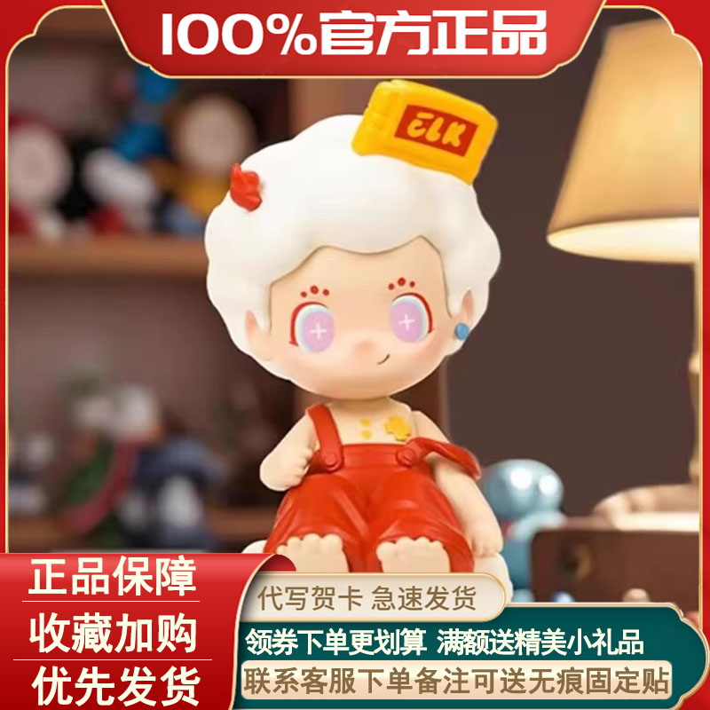 正版TOYCITY复古玩具屋系列盲盒