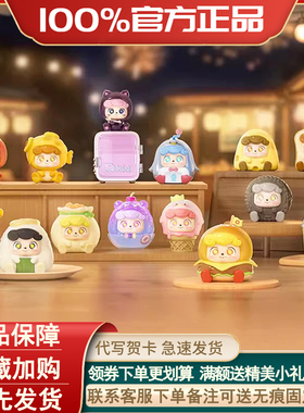 正版Q宝街头料理王mini系列盲盒潮玩手办公仔摆件玩偶娃娃礼物