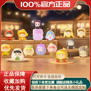 正版 Q宝街头料理王mini系列盲盒潮玩手办公仔摆件玩偶娃娃礼物