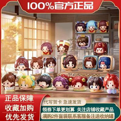 仙剑奇侠传仙术生活盲袋萌粒手办