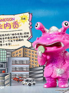 正版Artverse奥特曼怪兽艺术搪胶系列Chima盲盒手办公仔玩具摆件