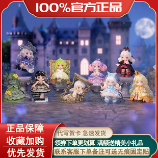 正版Miana小米娜古堡不可思议系列盲盒潮玩手办公仔娃娃摆件礼物