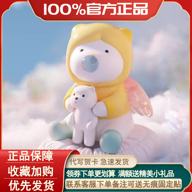 寻找独角兽REPOLAR白日梦盲盒