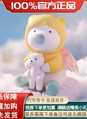 寻找独角兽REPOLAR白日梦系列盲盒可爱潮玩手办公仔摆件玩偶礼物