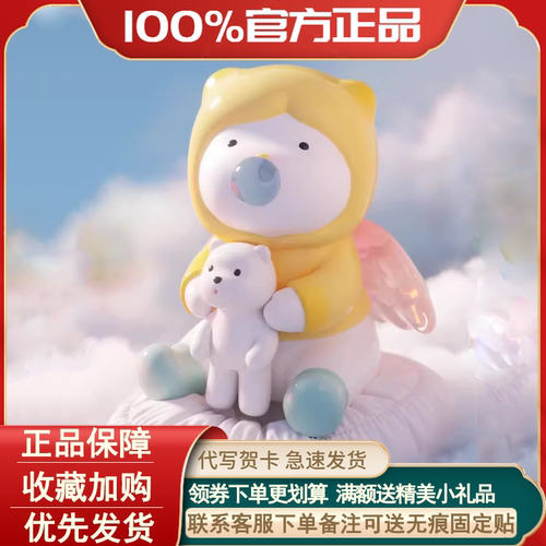寻找独角兽REPOLAR白日梦盲盒