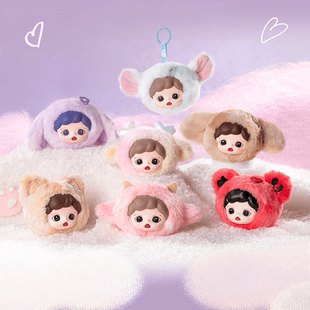 正版Zoraa软软小世界系列毛绒挂件盲盒妹宝公仔玩偶娃娃可爱礼物