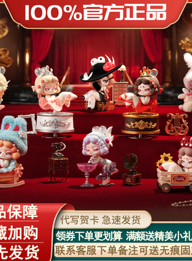 正版DODO RARA人生主角系列盲盒潮玩手办公仔娃娃摆件女孩礼物