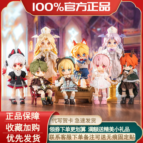 NAGI兽仔幻境录系列可动人偶盲盒