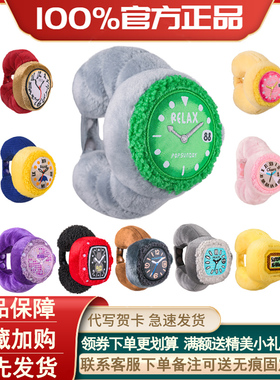 正版Relax名表系列盲盒手表毛绒挂件潮玩公仔玩偶装饰摆件礼物
