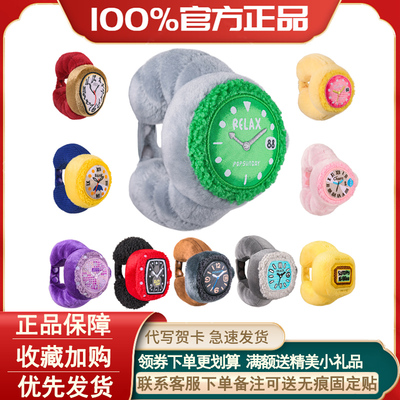 正版Relax名表系列盲盒手表挂件
