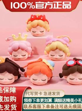 正版Wendy There's a Party有一个派对系列挂饰盲盒耳机包礼物