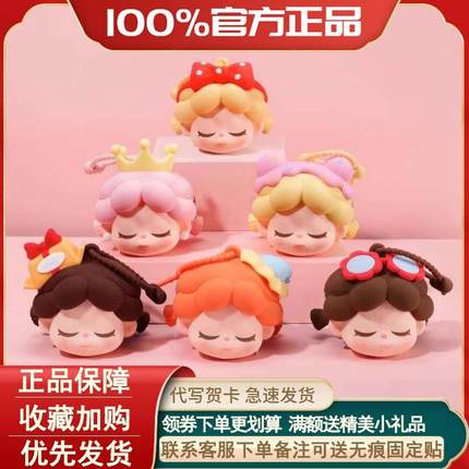 正版Wendy There's a Party有一个派对系列挂饰盲盒耳机包礼物