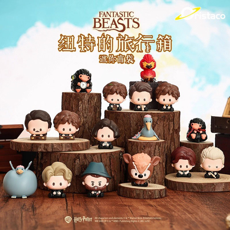 神奇动物纽特的旅行箱迷你盲袋