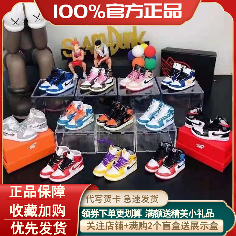 迷你aj鞋模球鞋盲盒小清新高奢限定款潮玩手办公仔展示盒摆件礼物