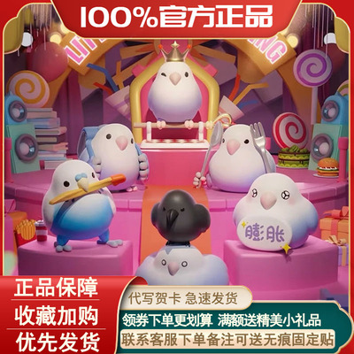 文明小鸟芋圆MINIPROMAX盲盒