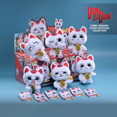 正版胆大党高速婆婆毛绒挂件盲盒