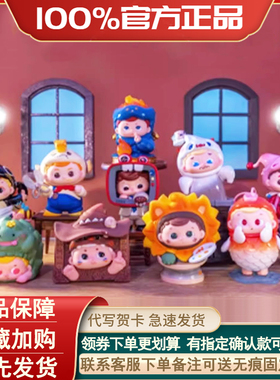 正版PIDOL皮一下系列盲盒二代可爱少女潮玩手办公仔摆件玩偶礼物