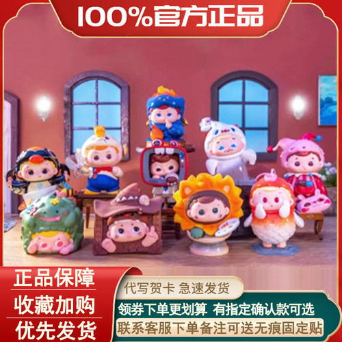 正版PIDOL皮一下盲盒二代手办