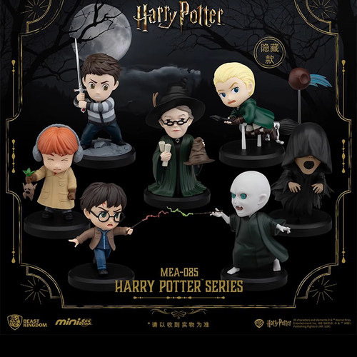 正版野兽王国哈利波特系列盲盒