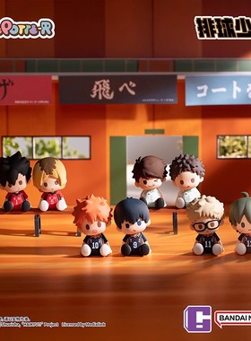 正版万代POTEPOTTE-R排球少年盲盒潮玩手办公仔玩偶周边摆件礼物