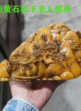 田黄石摆件古玩杂项