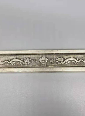 乾隆康熙嘉庆摆件古玩