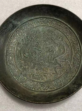 古玩铜器收藏仿古做旧纯铜双龙抢宝碟子盘子两款可选影视道具摆件