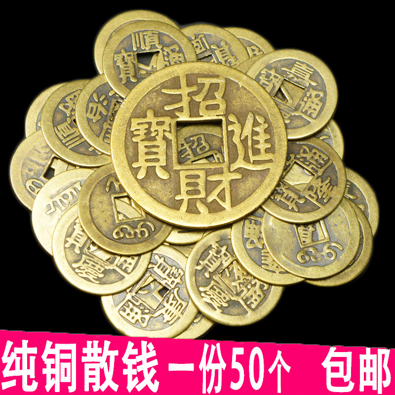 五六帝仿古币清朝代散老纯真品铜钱顺治康熙雍正乾隆康熙