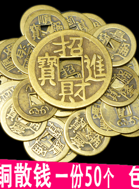 真品顺治康熙雍正乾隆仿古币