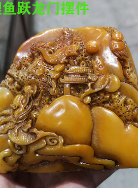 仿古风田黄石摆件鲤鱼跃龙门