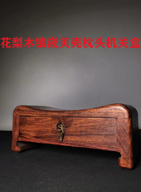 镶嵌贝壳摆件手工制作古玩