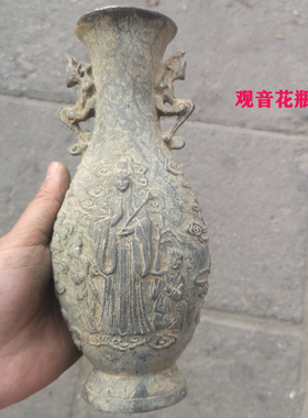 仿古风纯铜观音菩萨花瓶家居装饰