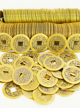 顺治康熙乾隆挂件仿古币