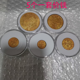 古玩铜钱收藏仿古镀金铜光绪江南总厂钱币二十一年中山铜币银元