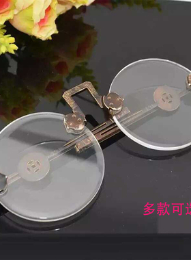 仿古做旧水晶眼镜 复古圆形眼镜 白色黑色男士女士石头镜 收藏