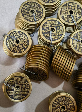 仿古做旧黄铜仿清代加厚山鬼金鬼shui鬼八卦铜钱太上老君花钱古币