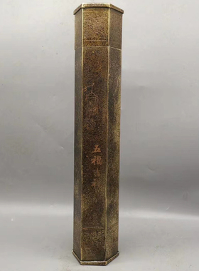 吉祥影视道具老物件古玩铜器