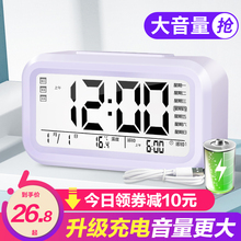可充电闹钟学生用高中电子多功能夜光静音床头儿童闹铃小智能钟表
