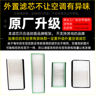 适配德系汽车外置加装 空调滤芯活性炭玻璃纤维过滤花粉雾霾PM2.5