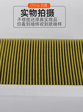 适配保时捷718Boxster 911 991 Cayman981 Carrera空调滤芯清器格