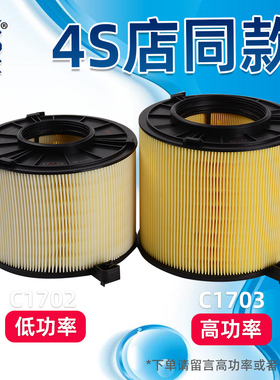 适配奥迪A4L B9 A5 Q5L 2.0T 40TFSI 1.4T空气滤芯清器格17-23款