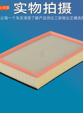 适配宝马7系E65/E66 730i 745 735li 740 750i 幻影空气滤芯网格