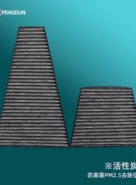 适配宾利 欧陆GT 飞驰 SUPERSPORTS 辉腾空调空滤芯清器冷气网格