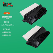 X164 适配奔驰ML350 空气滤芯清器格柴油 X166 GL350 W166 GLS350