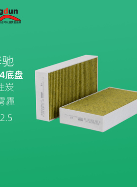 适配奔驰W164奔驰GL320 GL450 ML350 R300 R350 R320空调滤芯W251