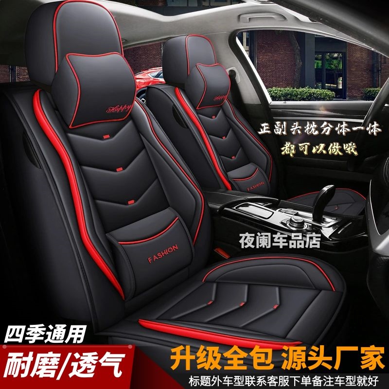 奇瑞3艾瑞泽57GX瑞虎3x5x8通用全包卡通汽车座套亚麻坐垫四季